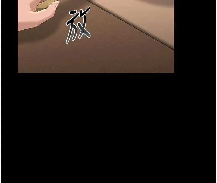 獵艷琯理員第53話-我就是隻發情的母狗
