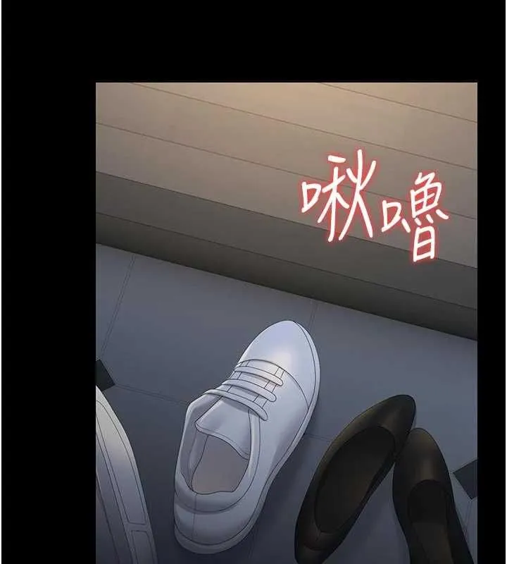獵艷琯理員第53話-我就是隻發情的母狗