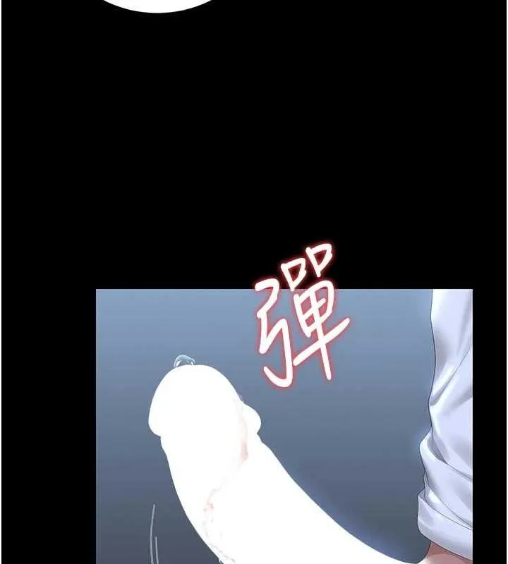 獵艷琯理員第53話-我就是隻發情的母狗