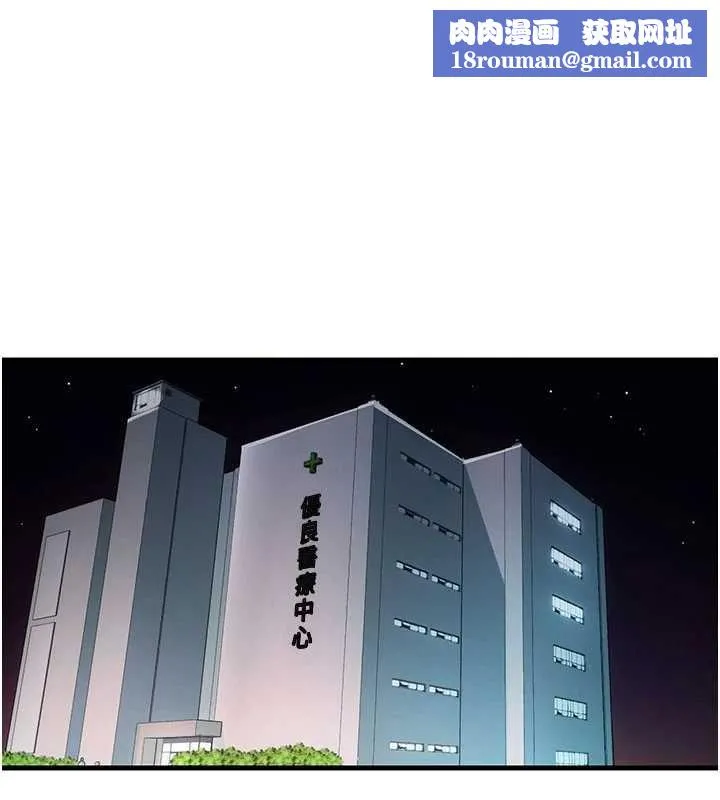 民宿精營中第72話-我的體內都是你的精華