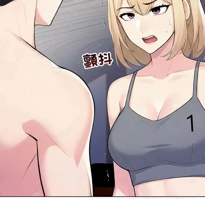夫婦遊戲第89話