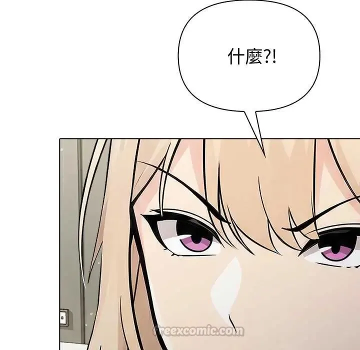 夫婦遊戲第89話