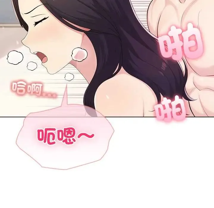 夫婦遊戲第89話