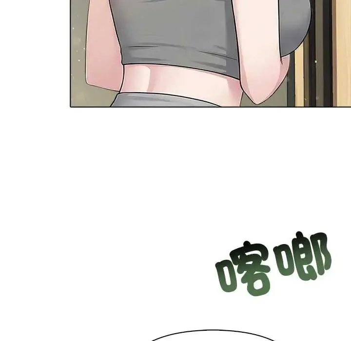 夫婦遊戲第89話