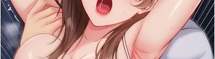 Setup!排球少女第109話-謝謝你的溫柔