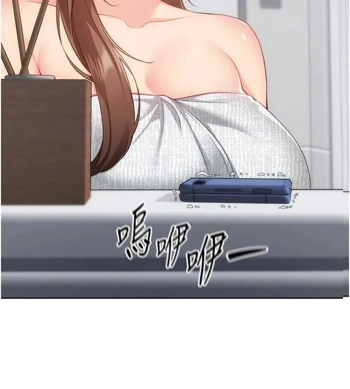 Setup!排球少女第109話-謝謝你的溫柔