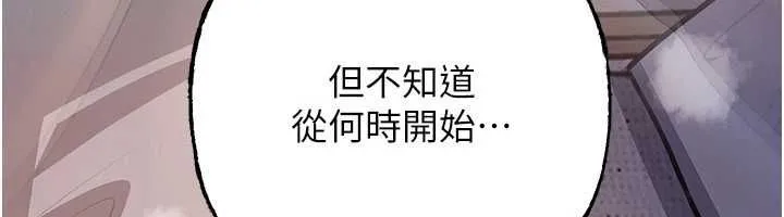 岳母為何那樣第115話-從未有過的感覺