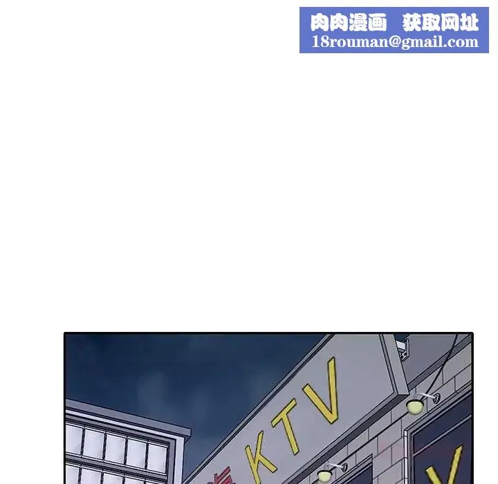 我的專屬琯家第14話