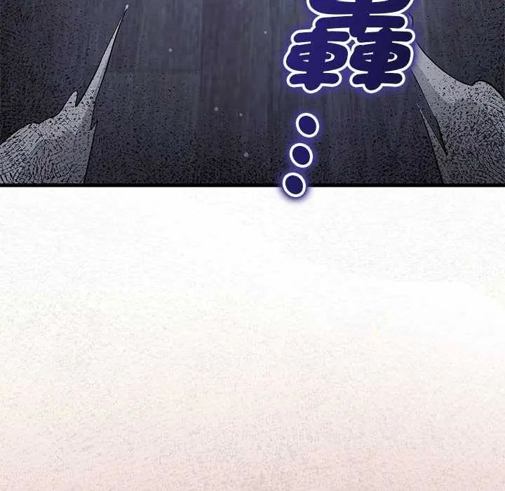 滿意度評鑒中第10話