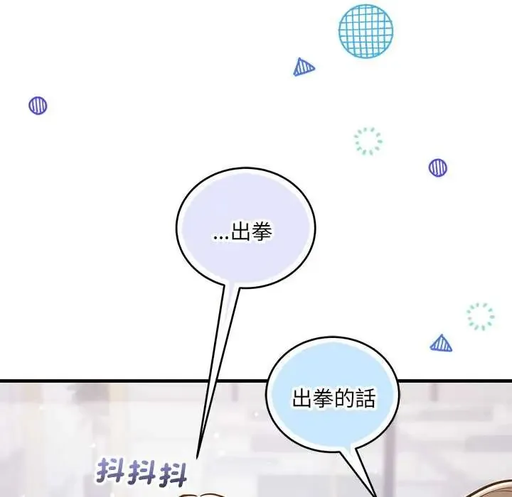 滿意度評鑒中第10話