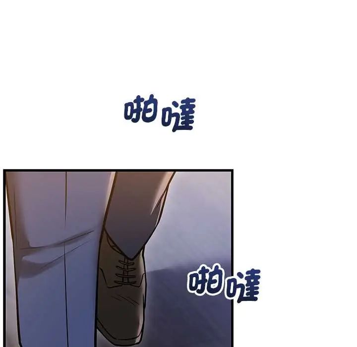 滿意度評鑒中第10話