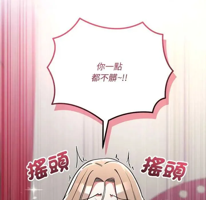 滿意度評鑒中第10話
