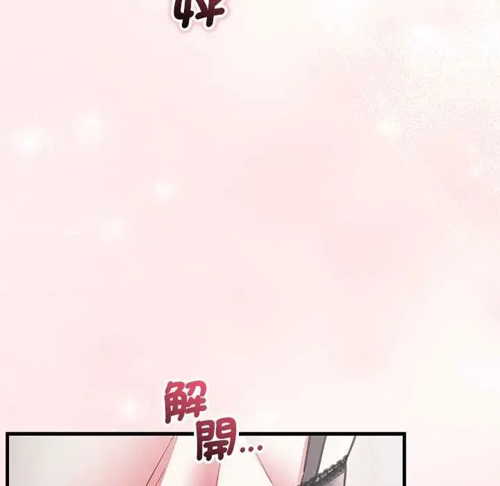 滿意度評鑒中第10話