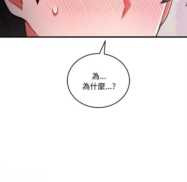 滿意度評鑒中第10話