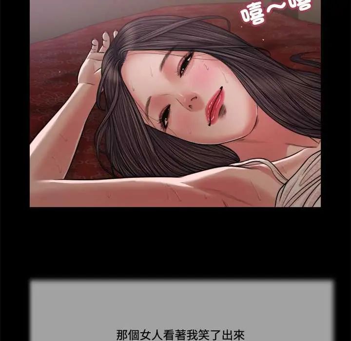 我的初體驗第23話