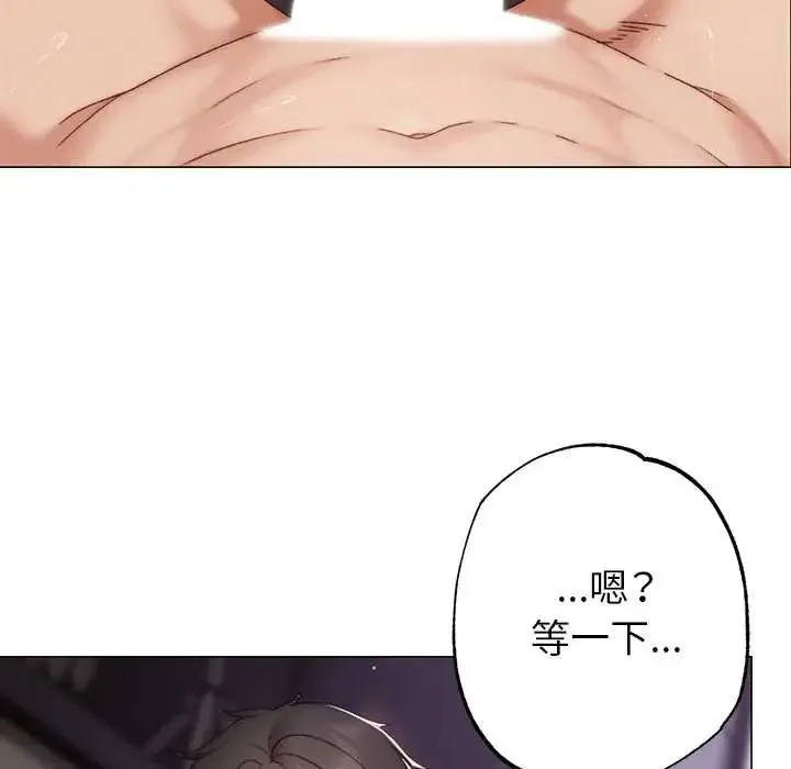 那個小太妹第21話
