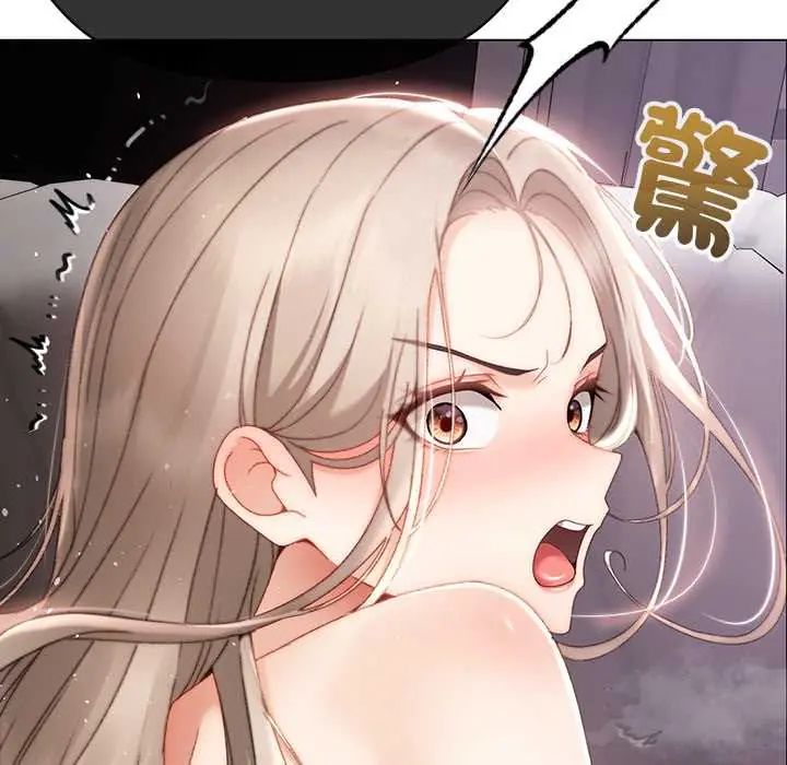 那個小太妹第21話
