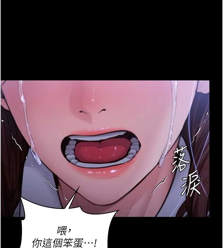 守護妳第44話-新兒子的價值