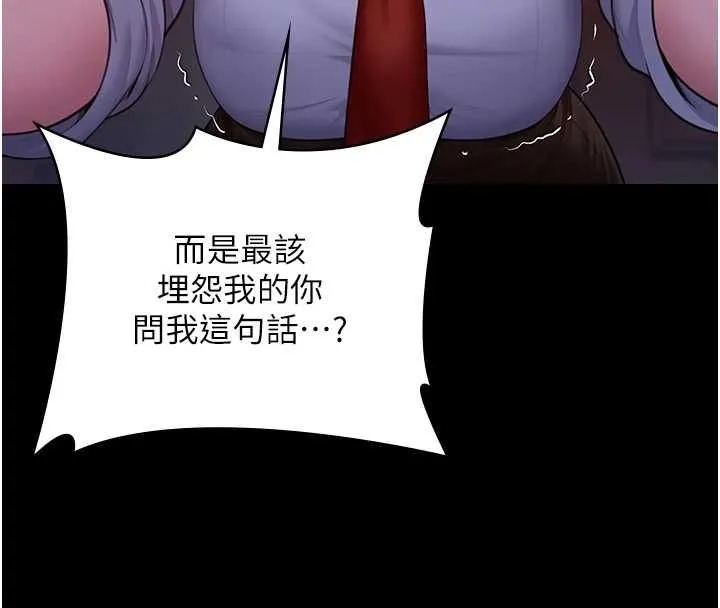 守護妳第44話-新兒子的價值