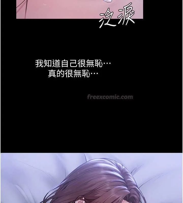 守護妳第44話-新兒子的價值