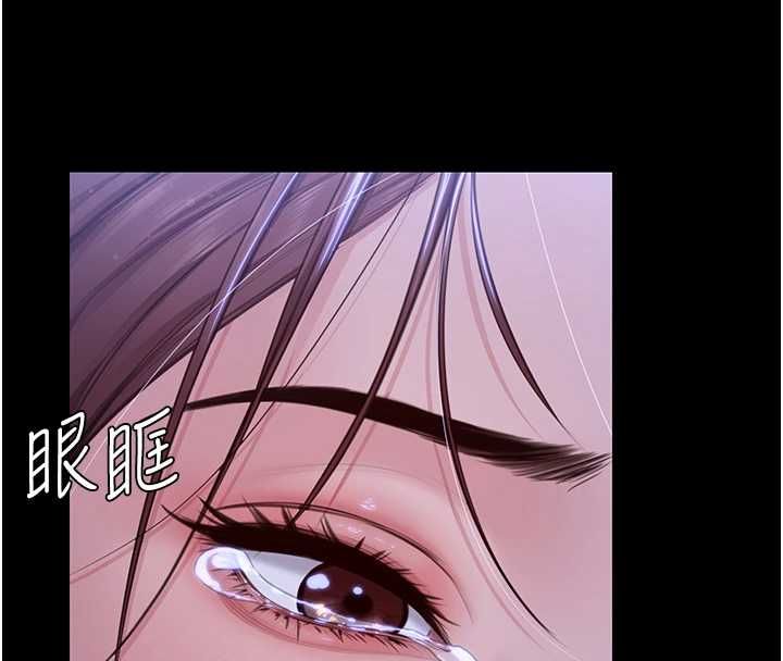 守護妳第44話-新兒子的價值
