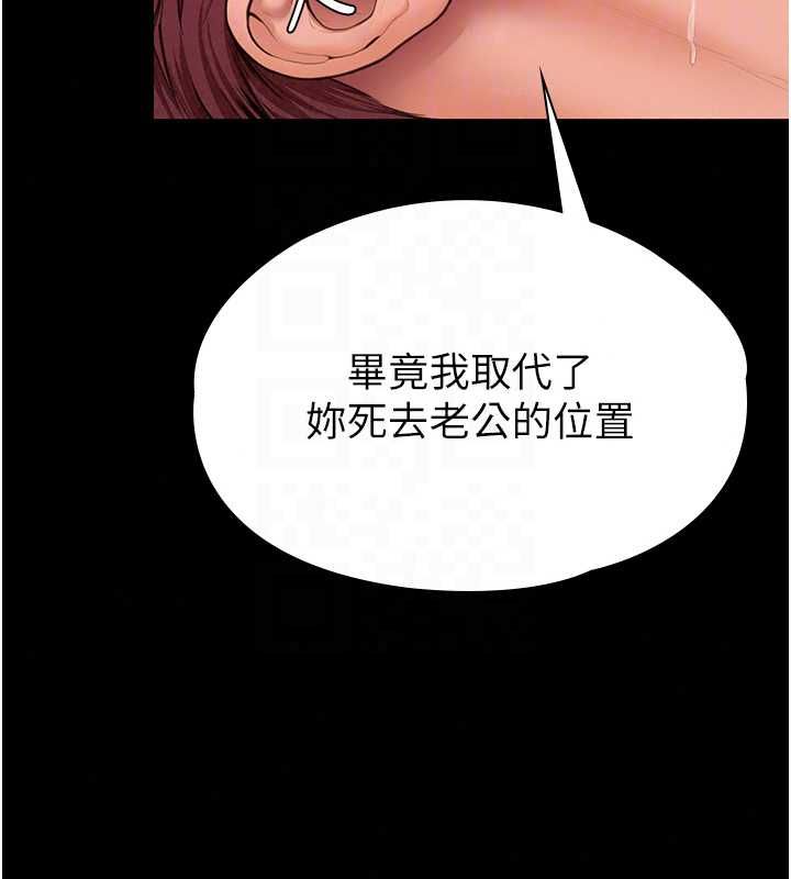 守護妳第44話-新兒子的價值