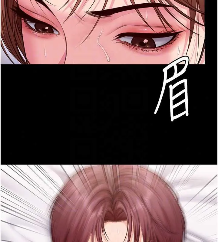 守護妳第44話-新兒子的價值