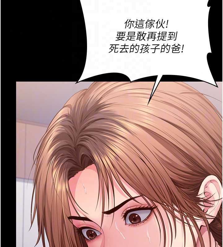守護妳第44話-新兒子的價值