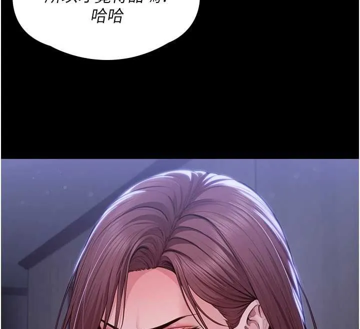 守護妳第44話-新兒子的價值