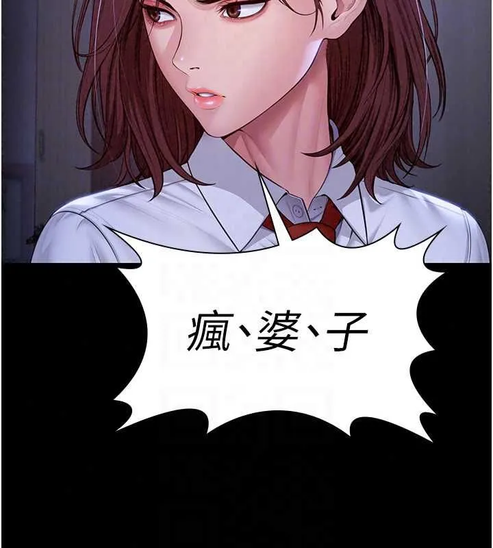 守護妳第44話-新兒子的價值