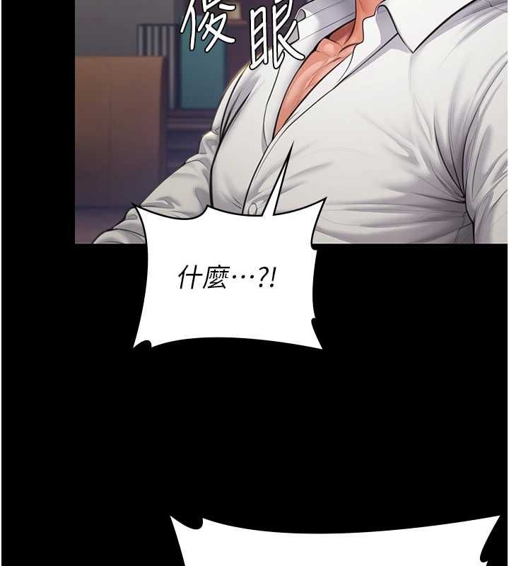 守護妳第44話-新兒子的價值