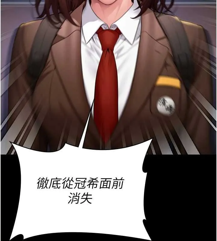 守護妳第44話-新兒子的價值