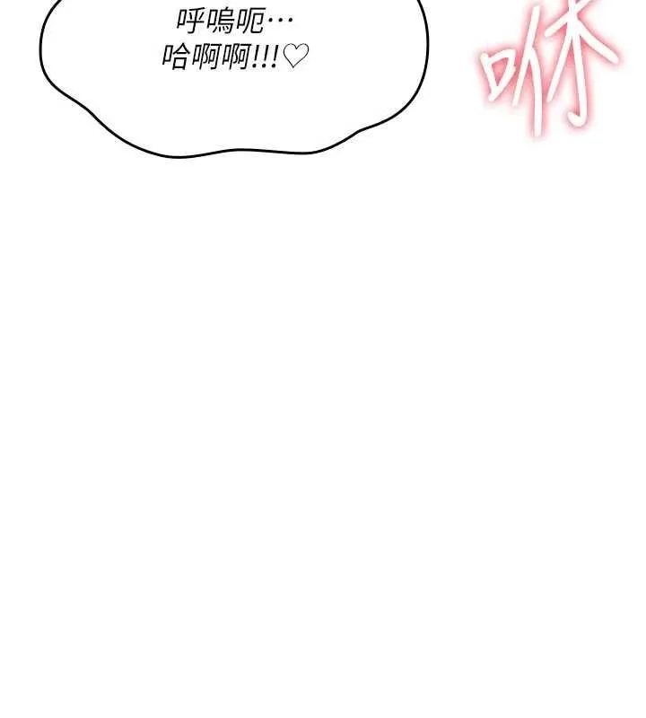 詛咒性轉物語第40話-吸吮精液的公用小穴