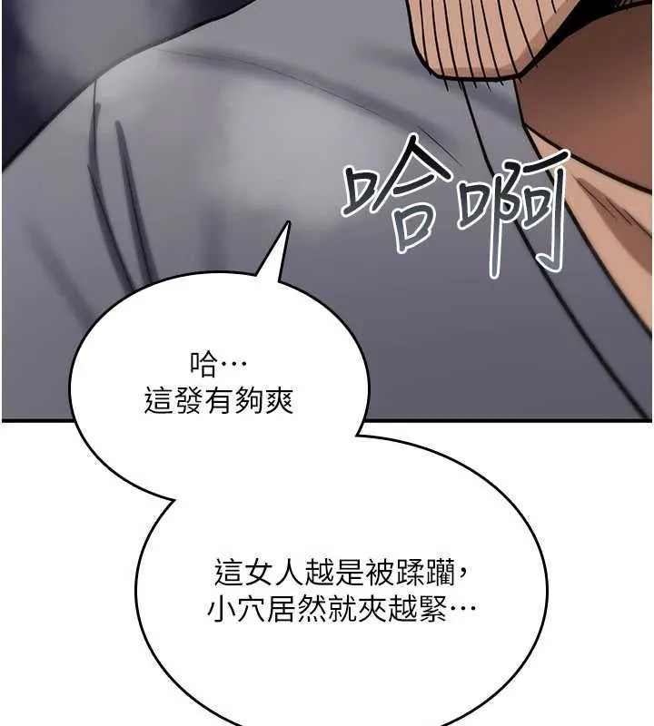 詛咒性轉物語第40話-吸吮精液的公用小穴
