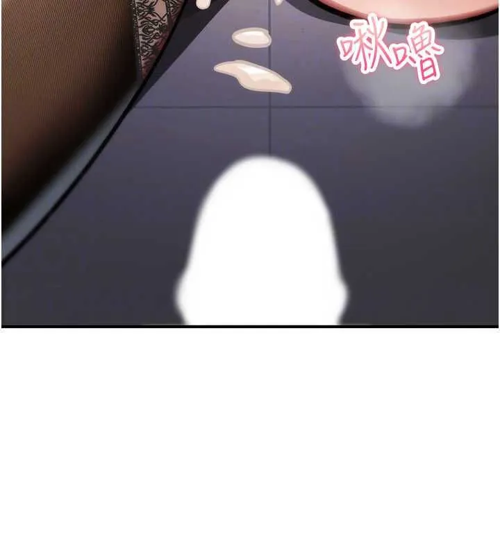 詛咒性轉物語第40話-吸吮精液的公用小穴