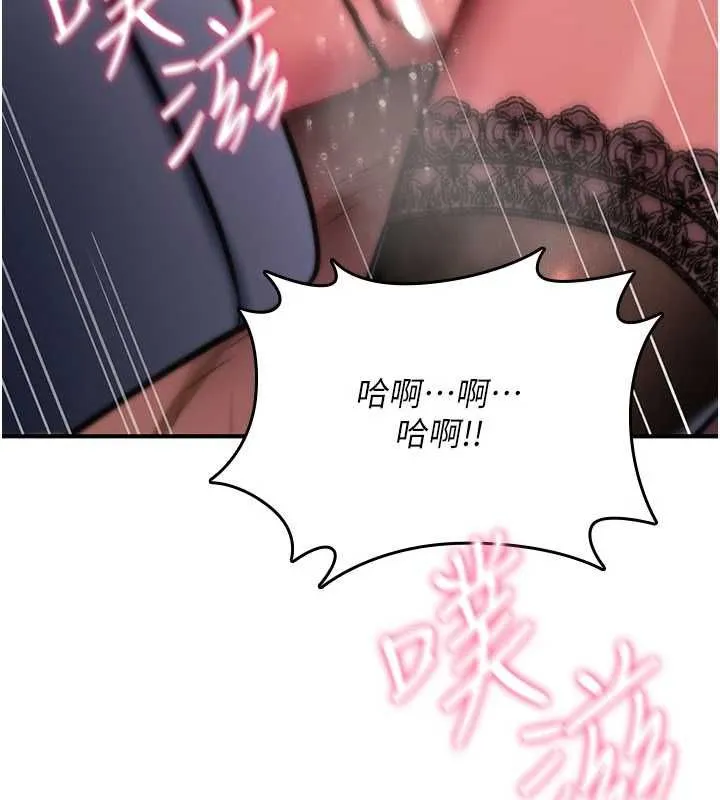 詛咒性轉物語第40話-吸吮精液的公用小穴