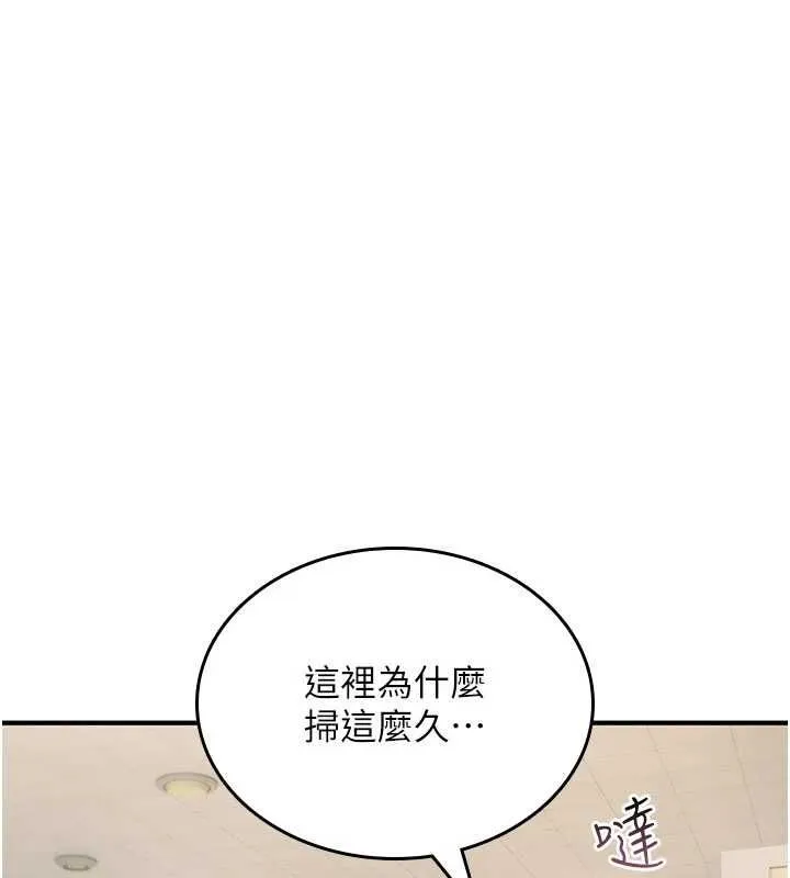 詛咒性轉物語第40話-吸吮精液的公用小穴