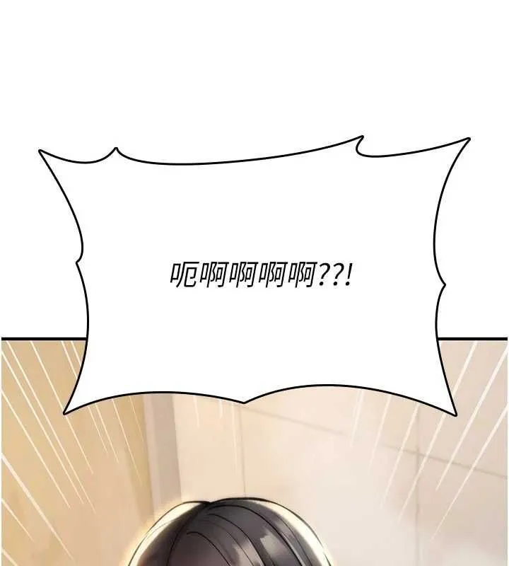 詛咒性轉物語第40話-吸吮精液的公用小穴