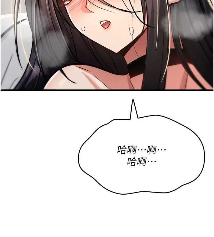 詛咒性轉物語第40話-吸吮精液的公用小穴