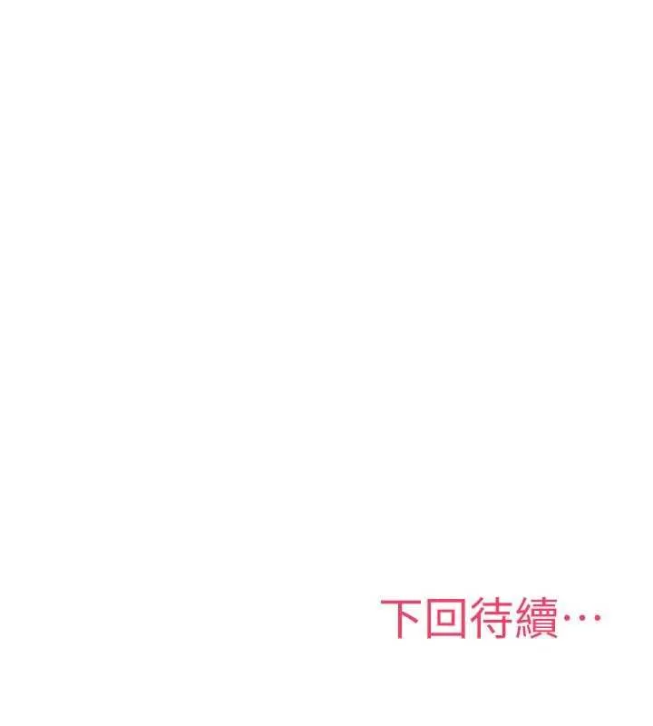 詛咒性轉物語第40話-吸吮精液的公用小穴