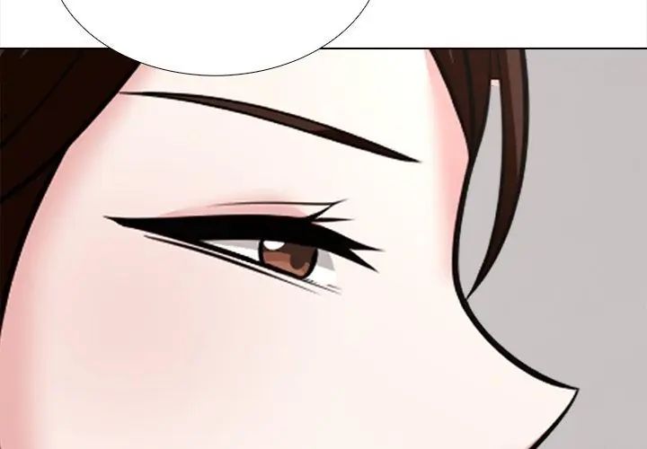 與爸爸的情婦共處一室第14話