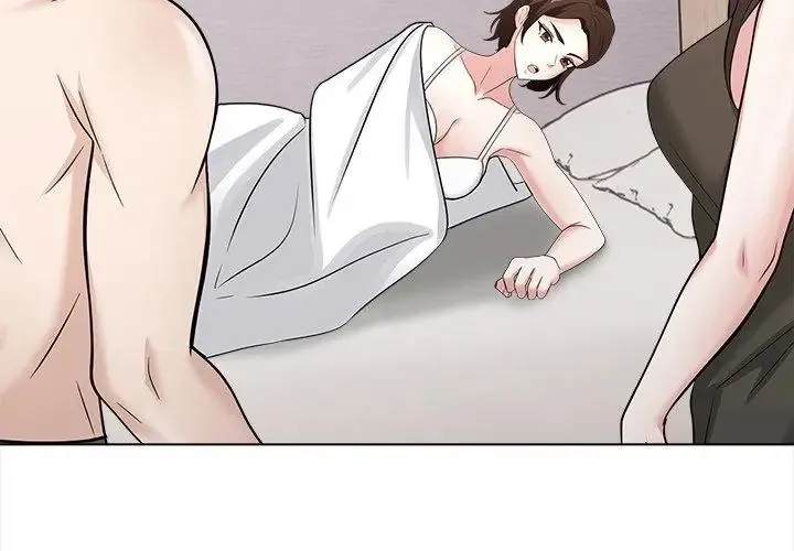 與爸爸的情婦共處一室第14話