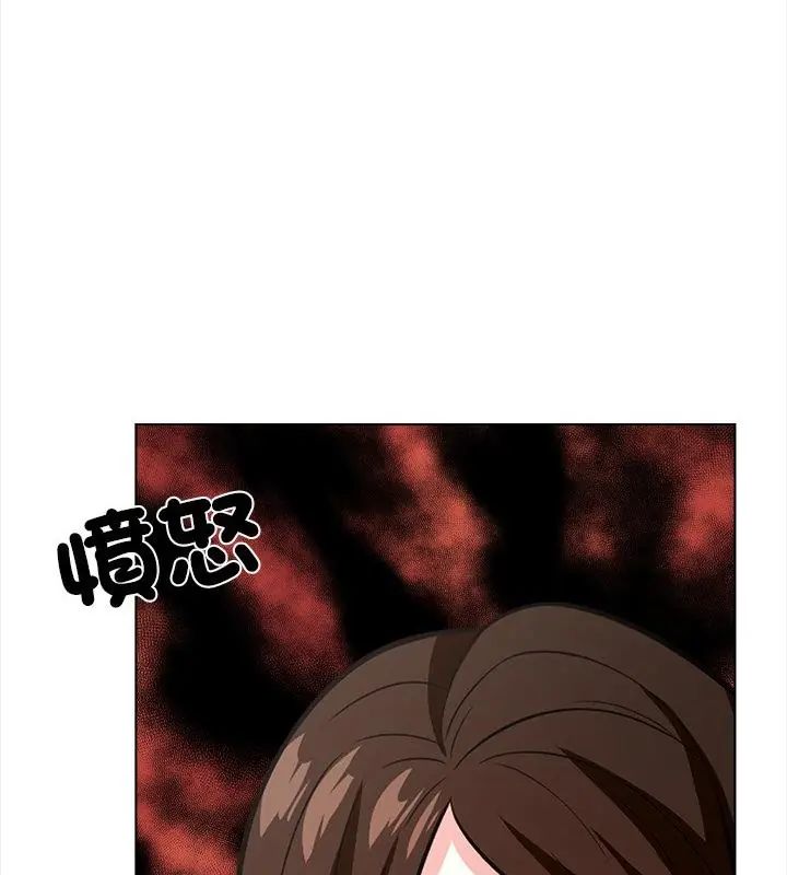 與爸爸的情婦共處一室第14話