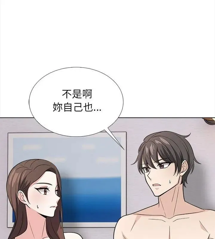 與爸爸的情婦共處一室第14話