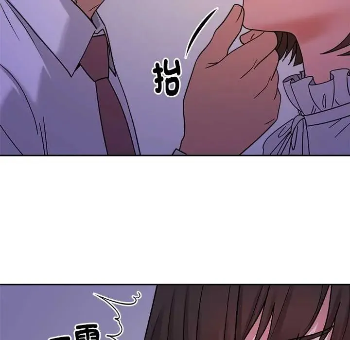 要成為男子漢第22話