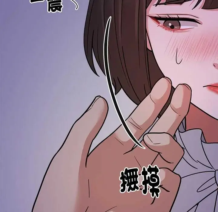 要成為男子漢第22話