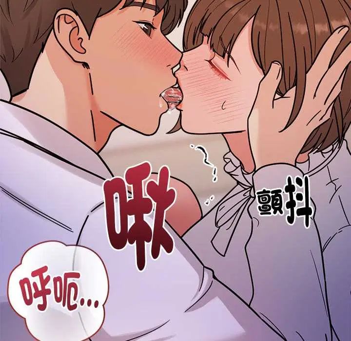 要成為男子漢第22話