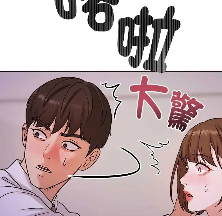 要成為男子漢第22話