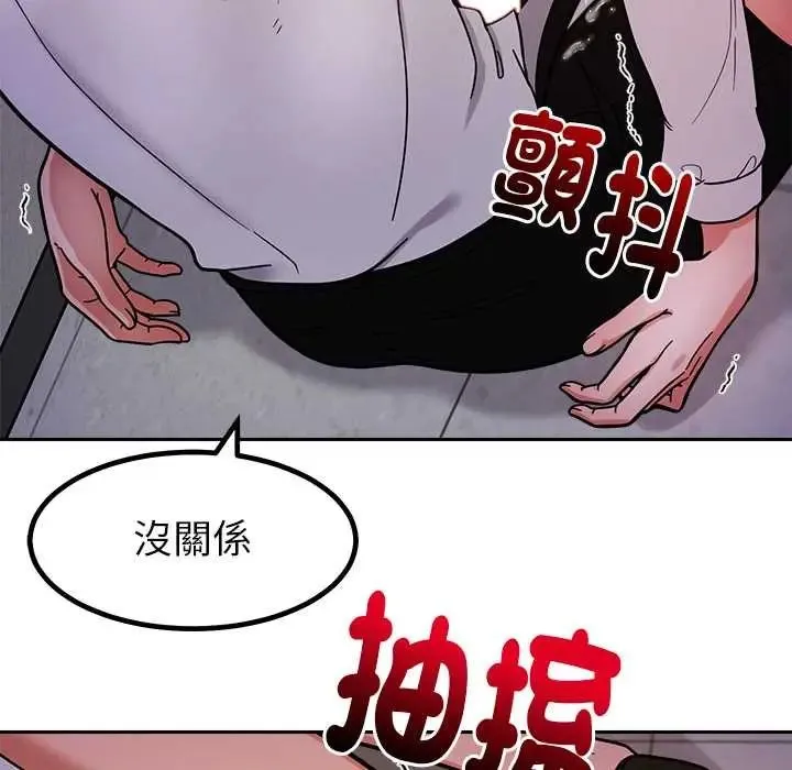 要成為男子漢第22話