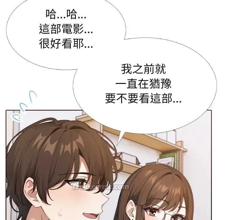 瘋狂真愛第11話